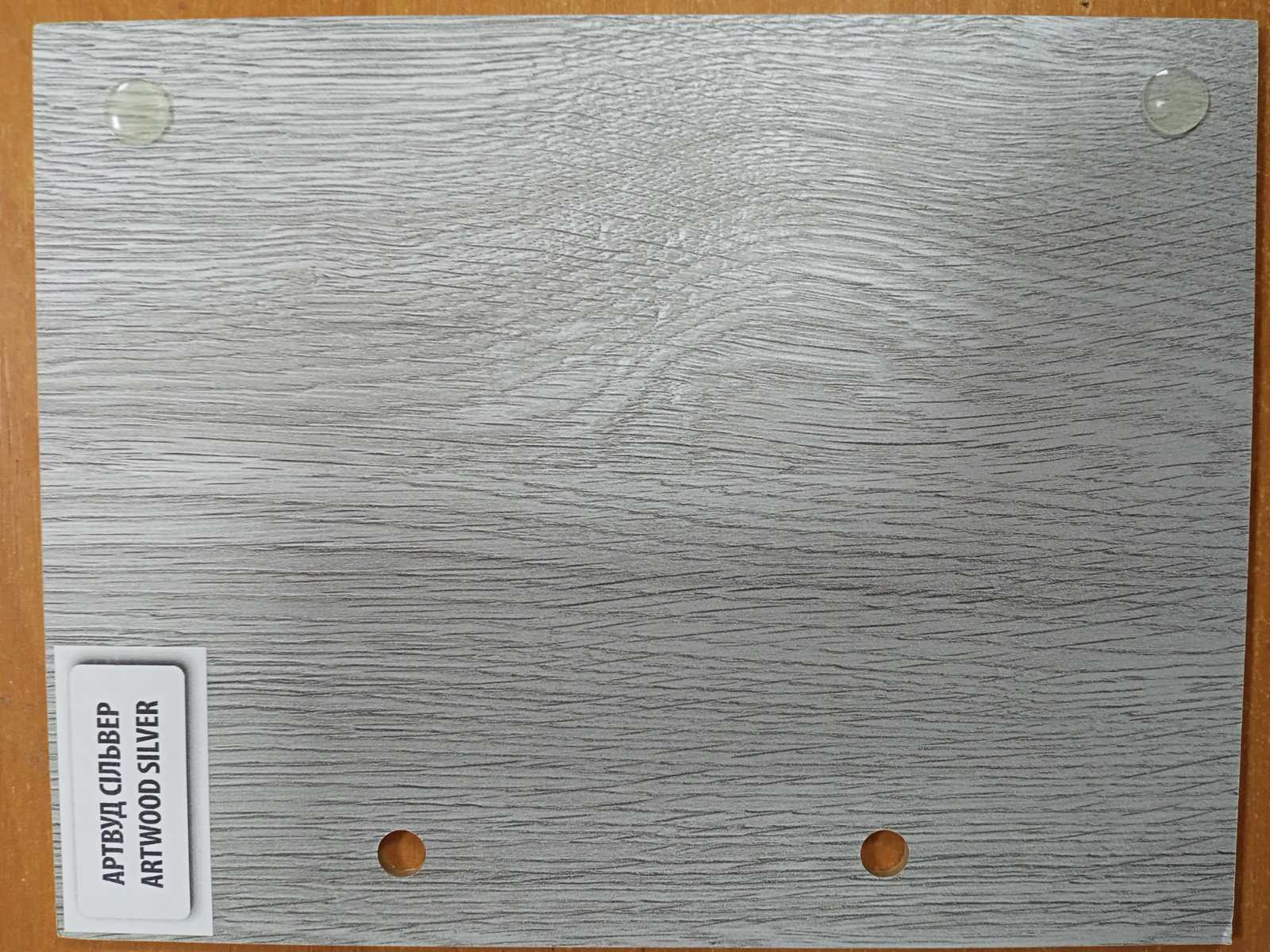 Двери Артвуд Сильвер